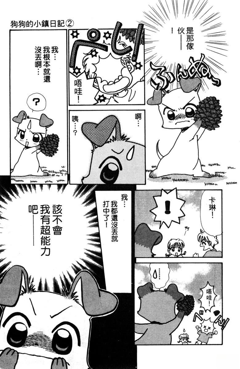 第149页