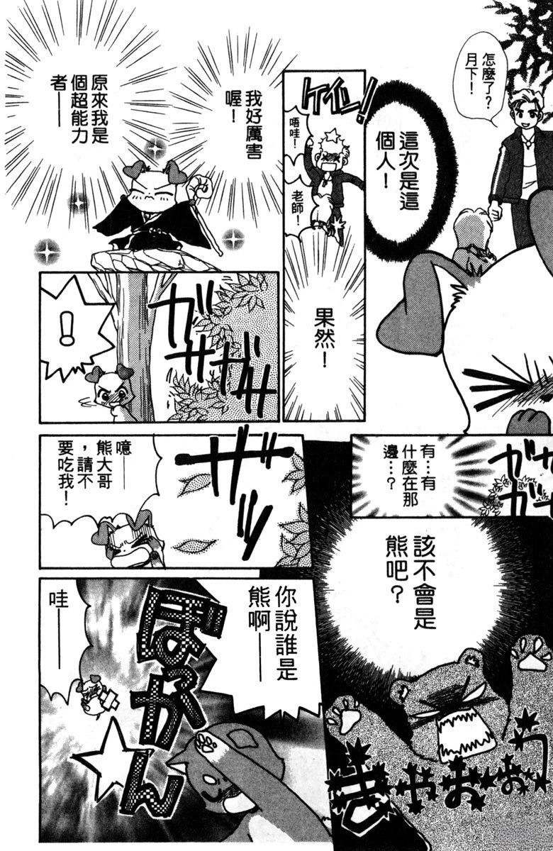 第150页