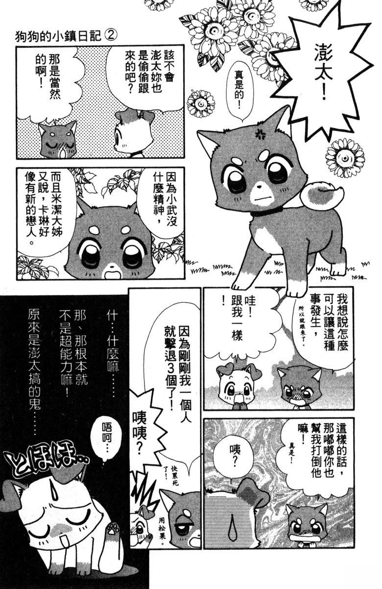 第151页