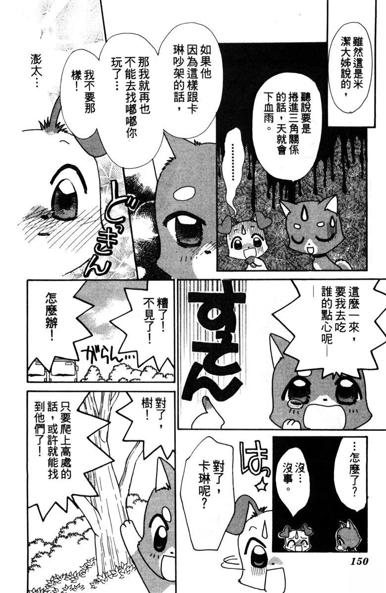 第152页