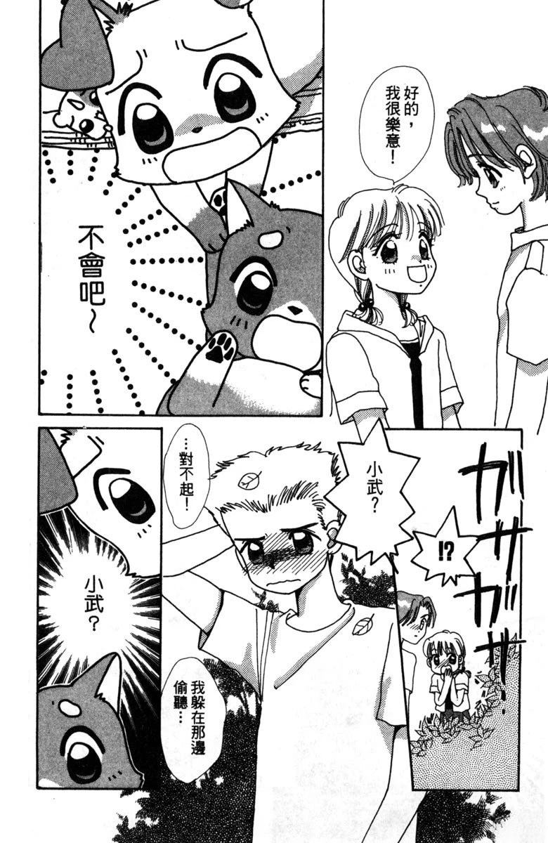 第154页