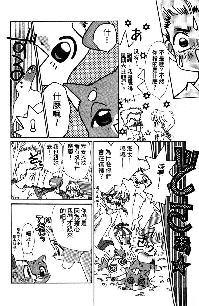第156页