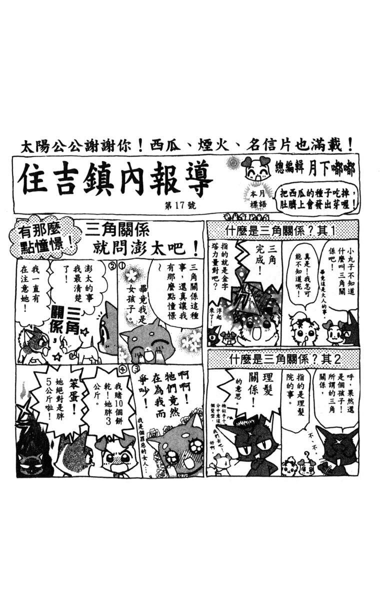 第158页