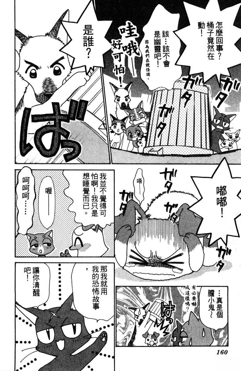 第162页