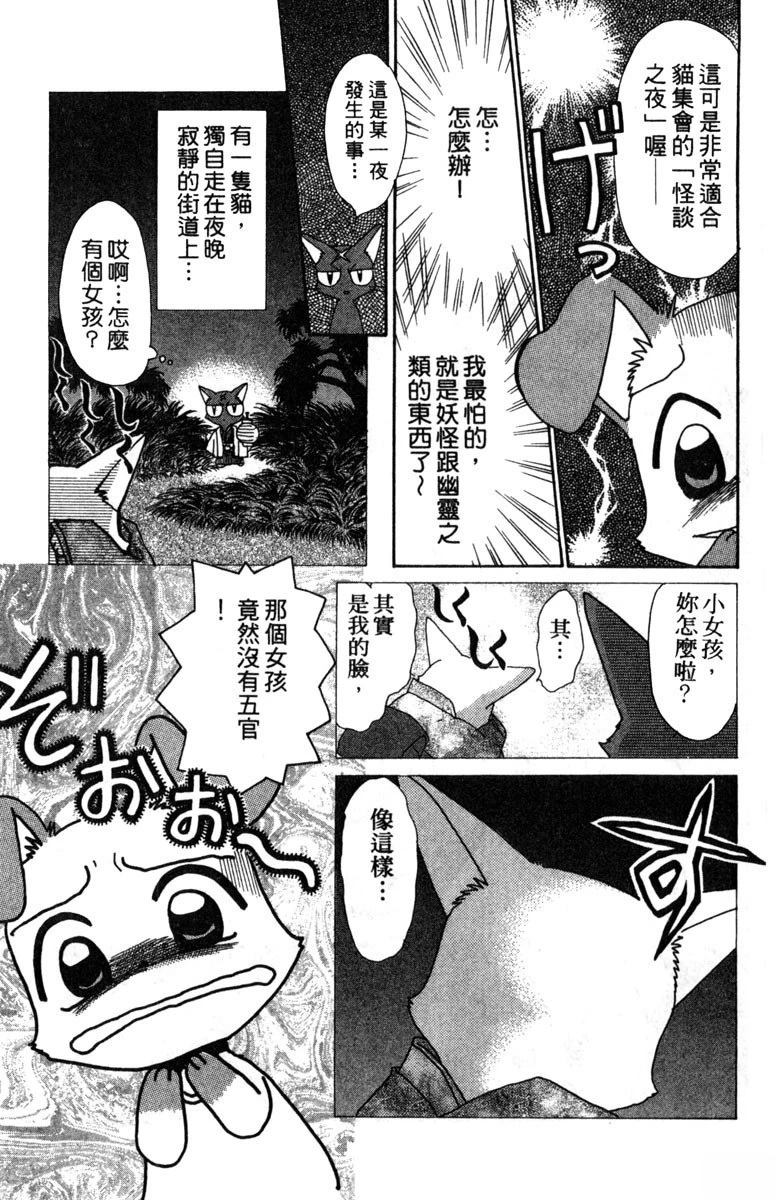 第163页