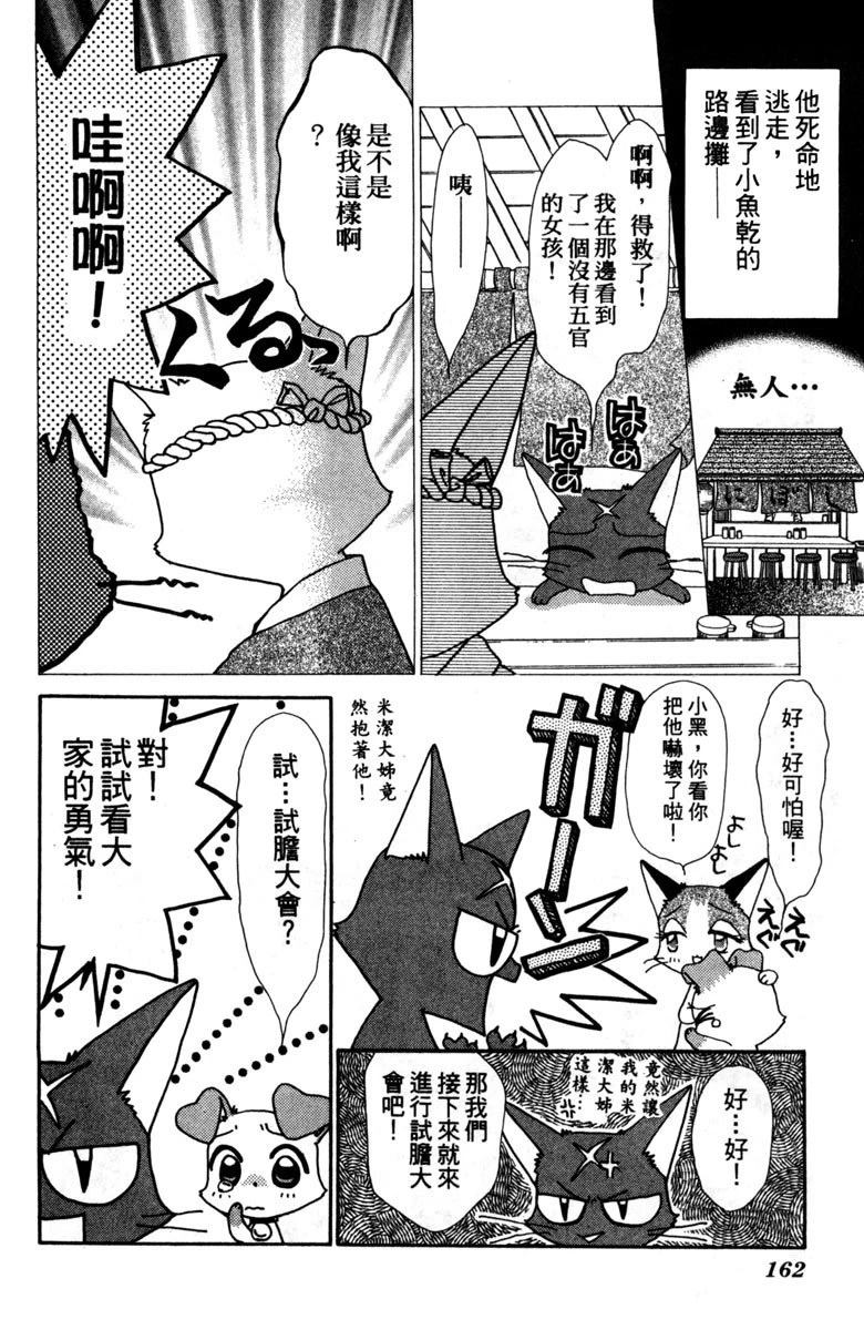 第164页
