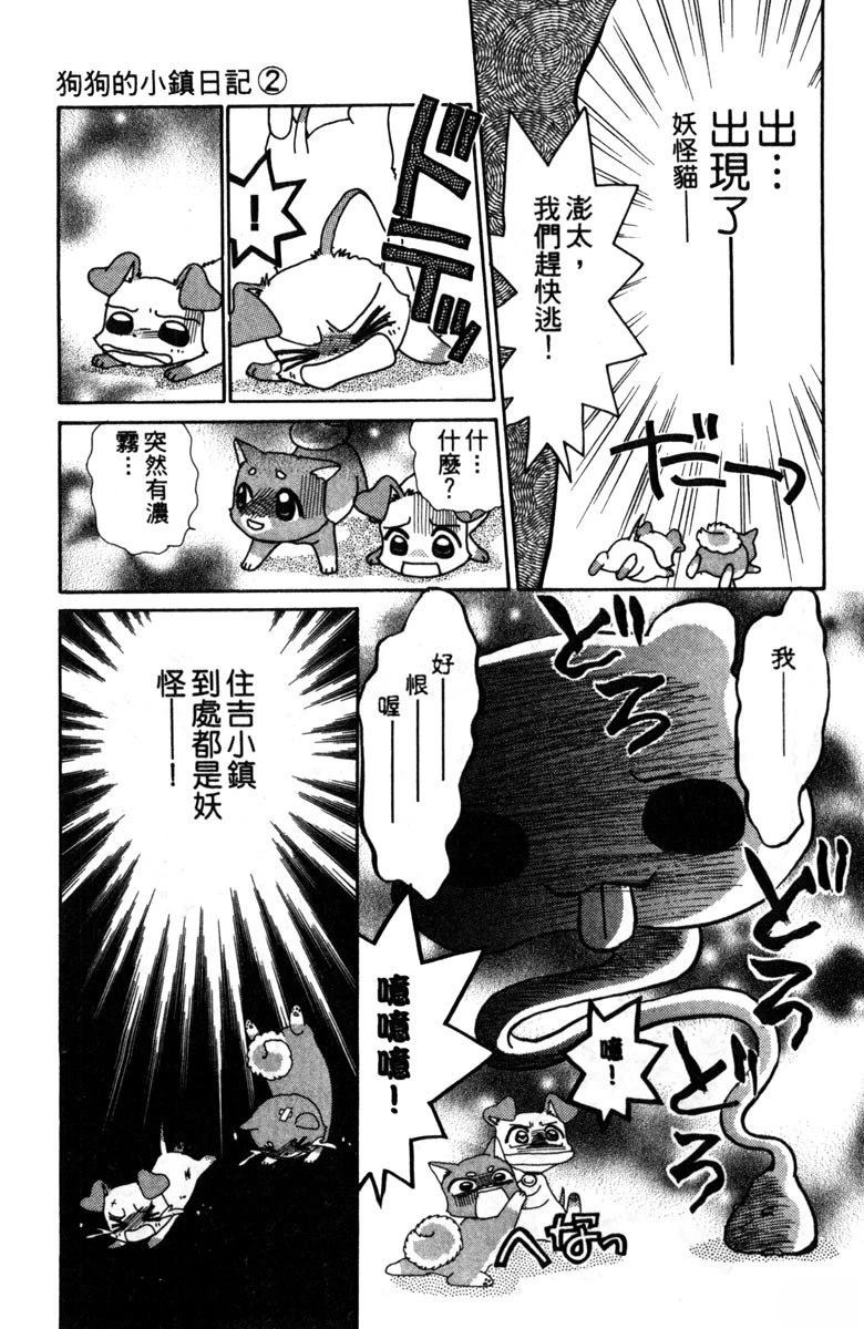 第167页