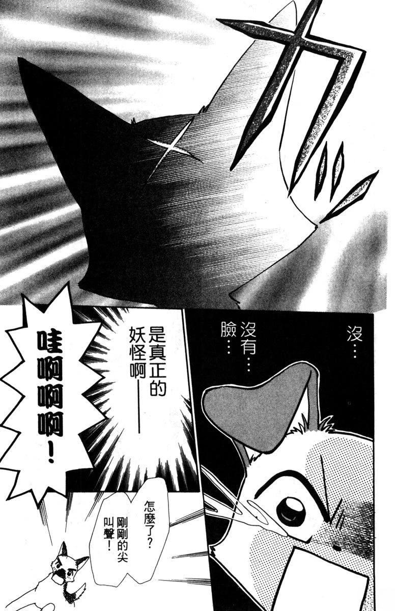 第173页