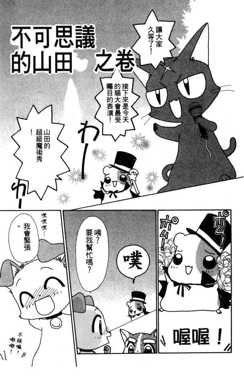 第177页
