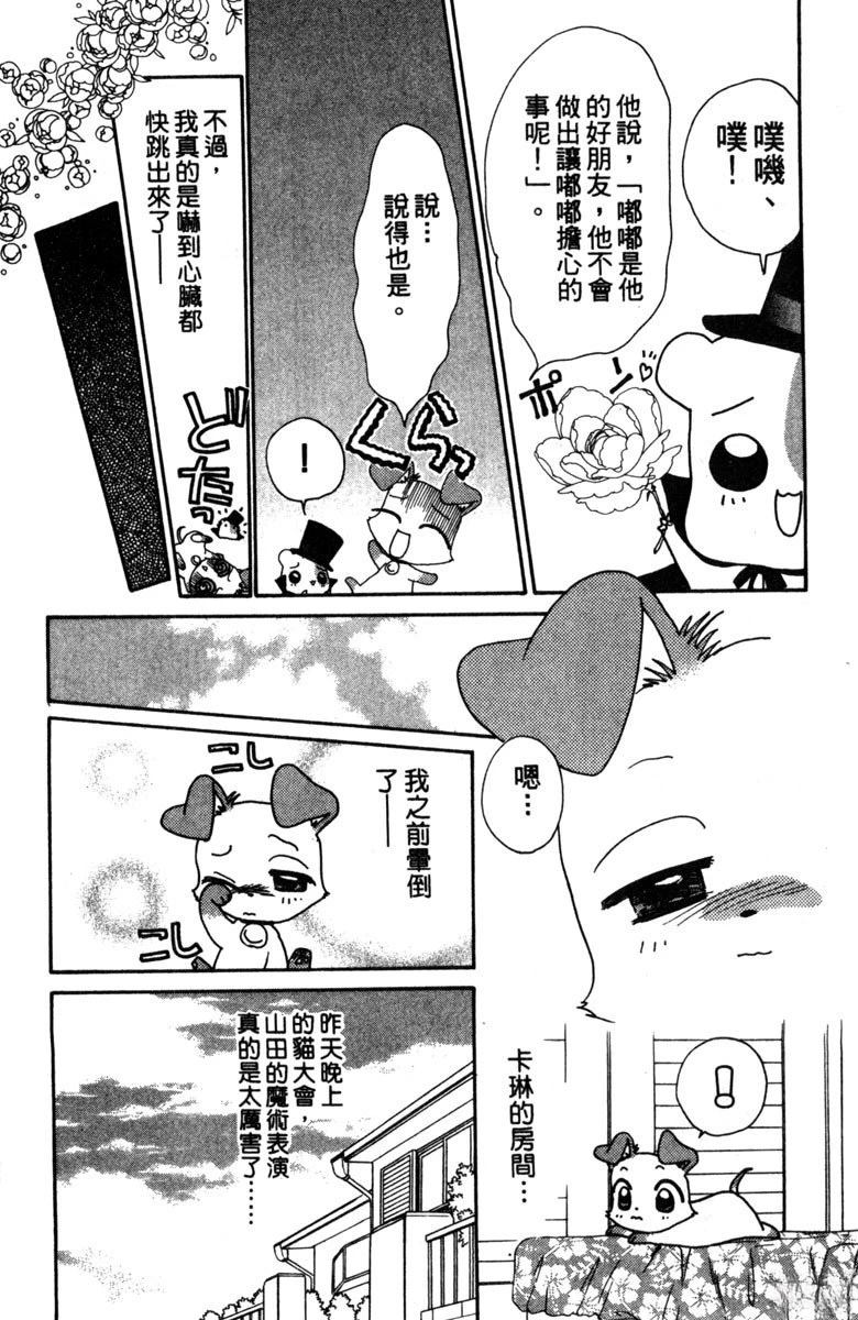 第179页