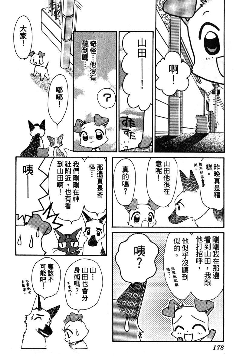 第180页