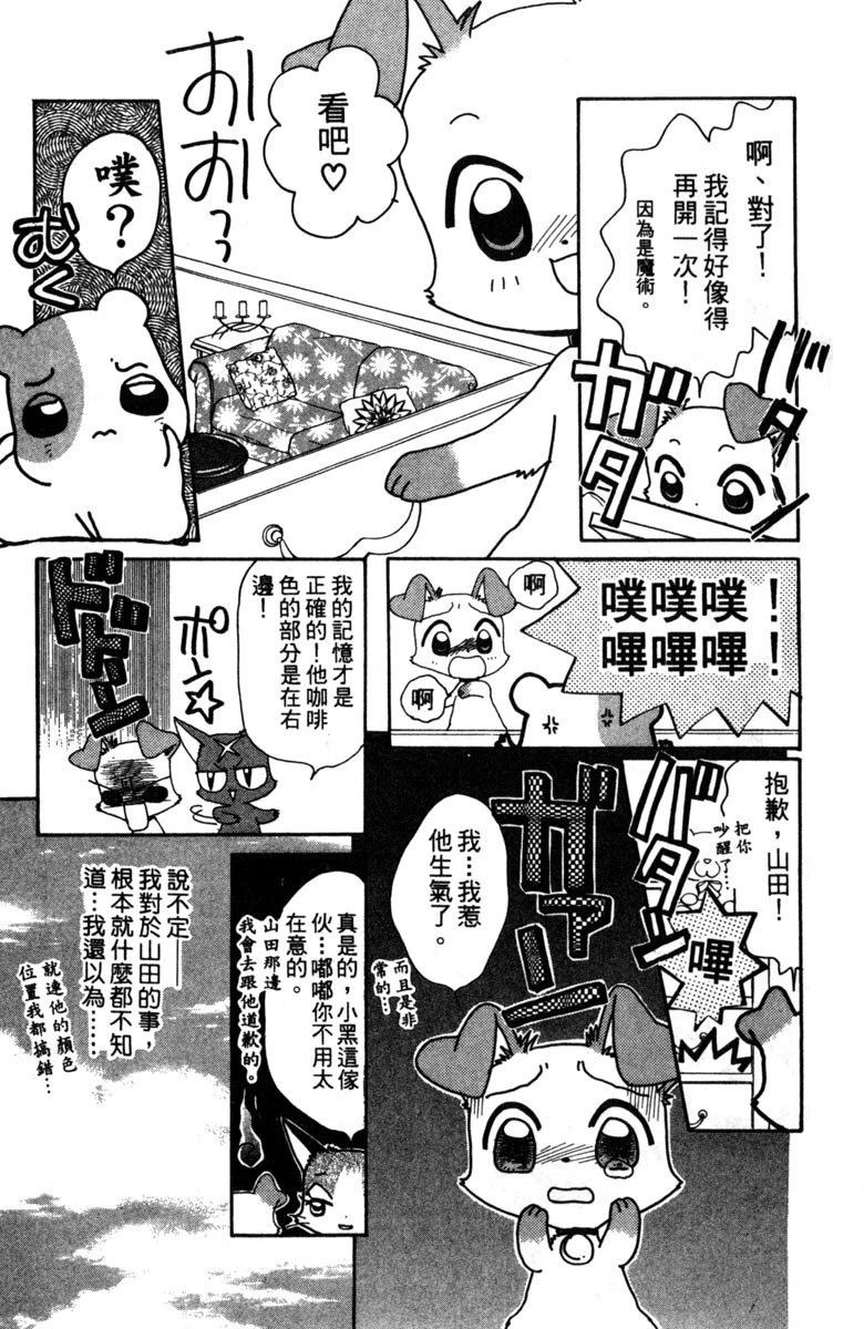 第183页