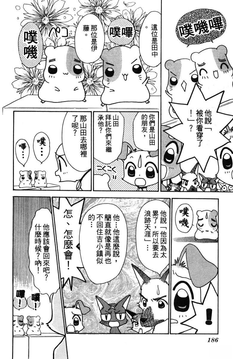 第188页