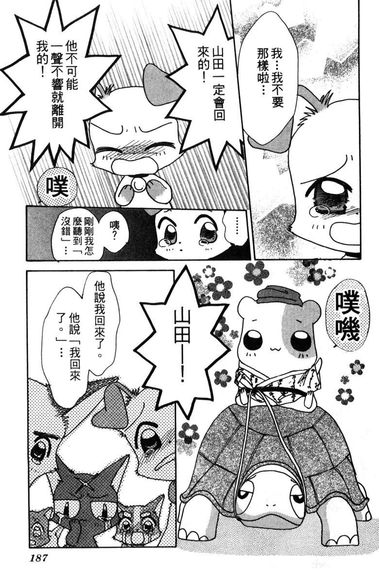 第189页