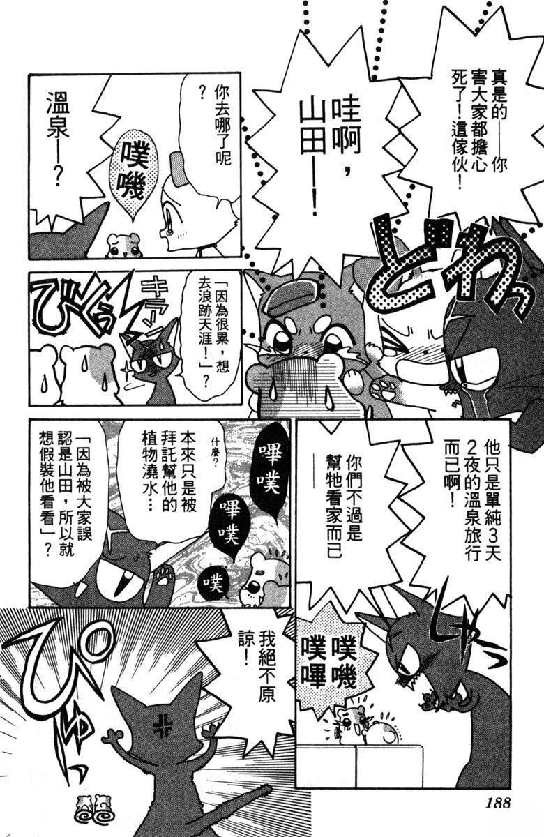 第190页