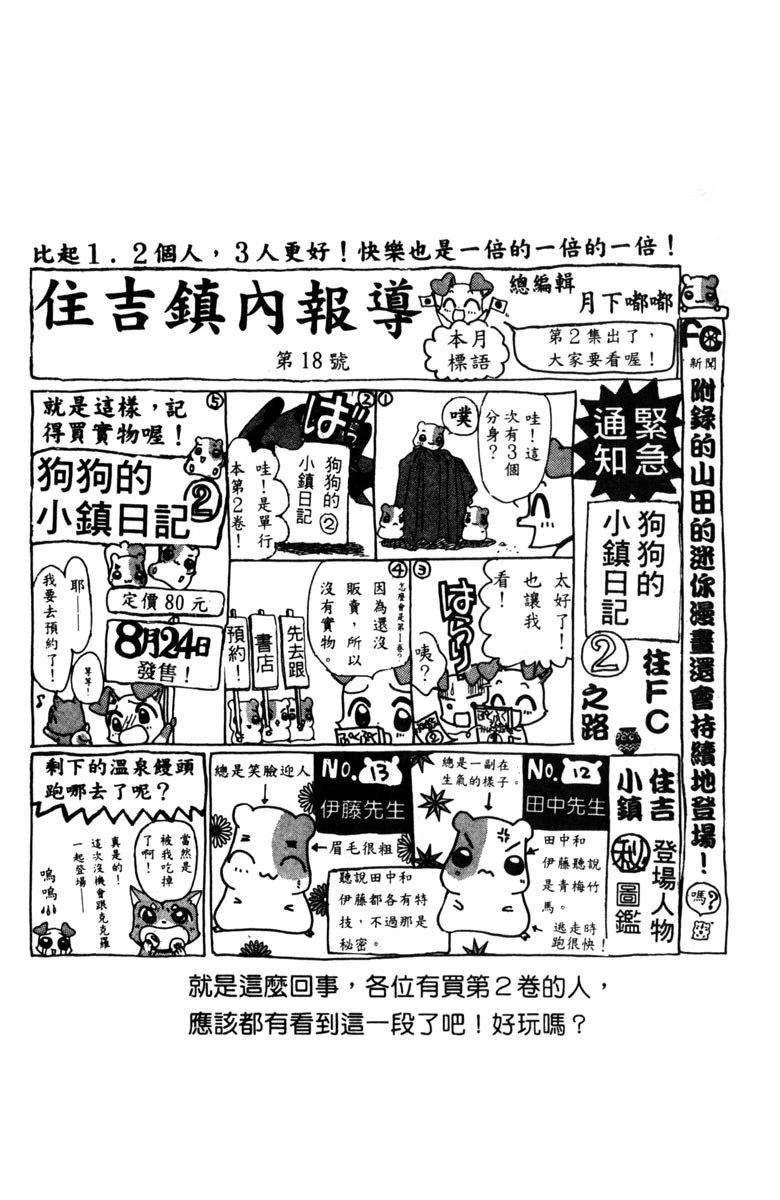第192页