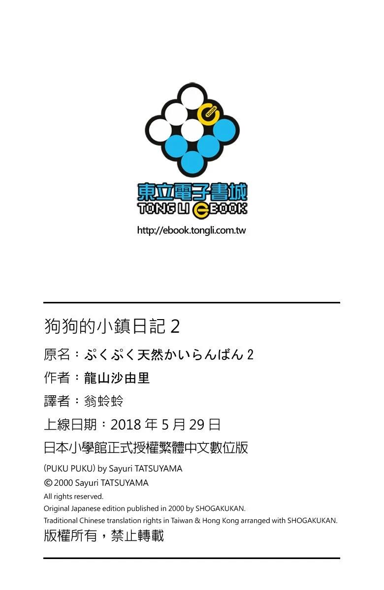 第193页