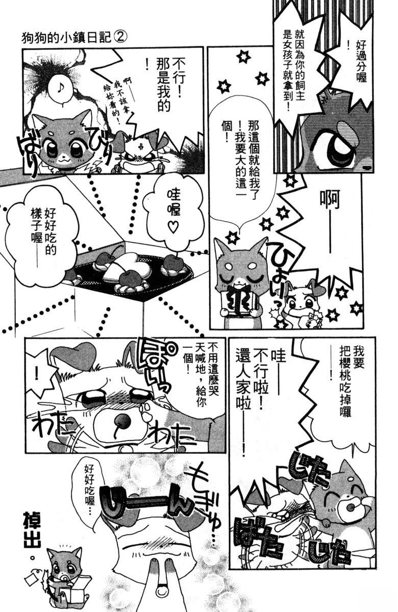 第31页