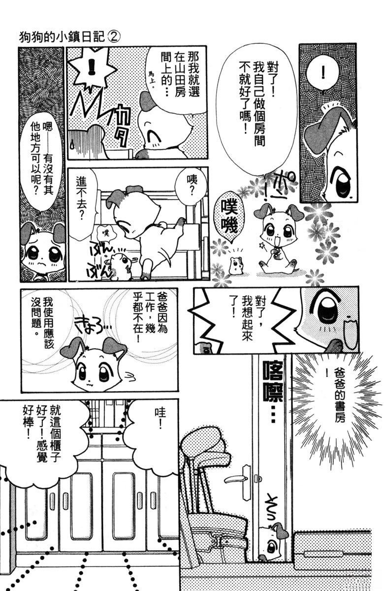 第61页