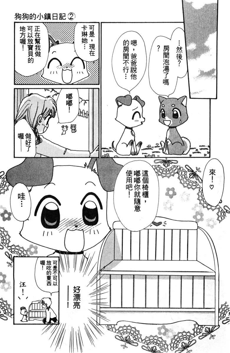 第69页