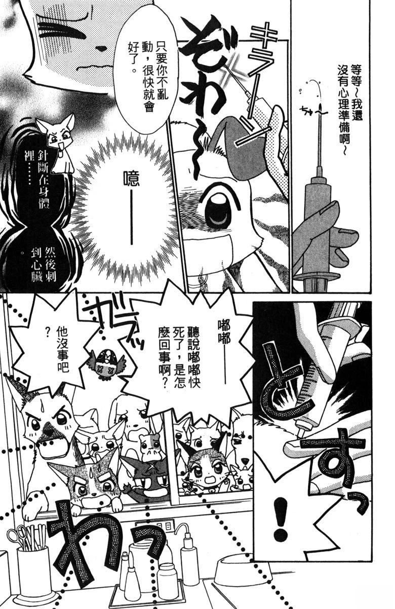 第89页
