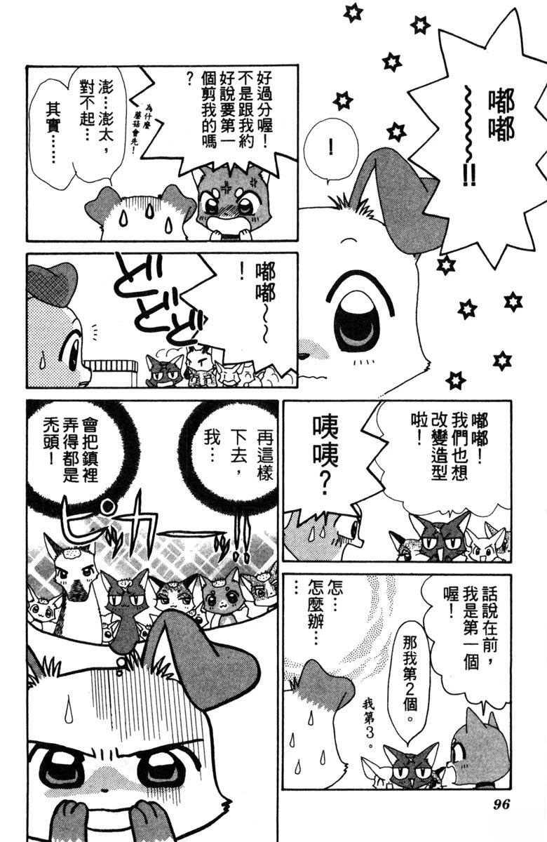 第98页