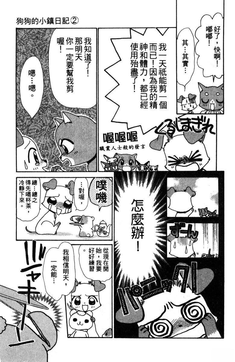 第99页