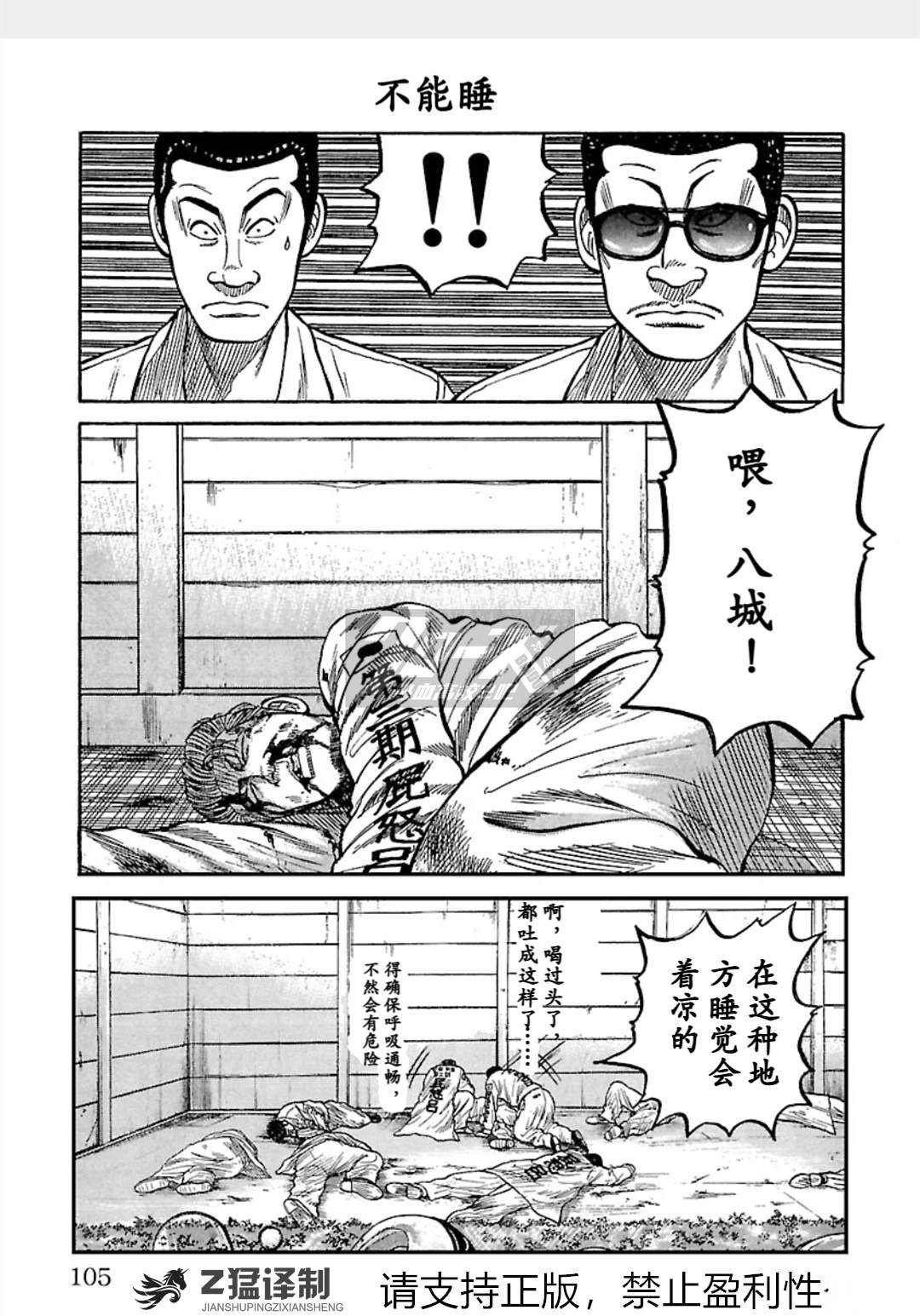 第104页