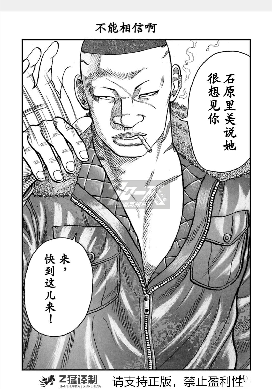 第105页