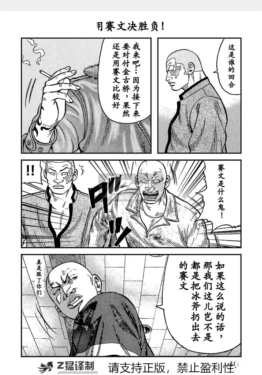第107页