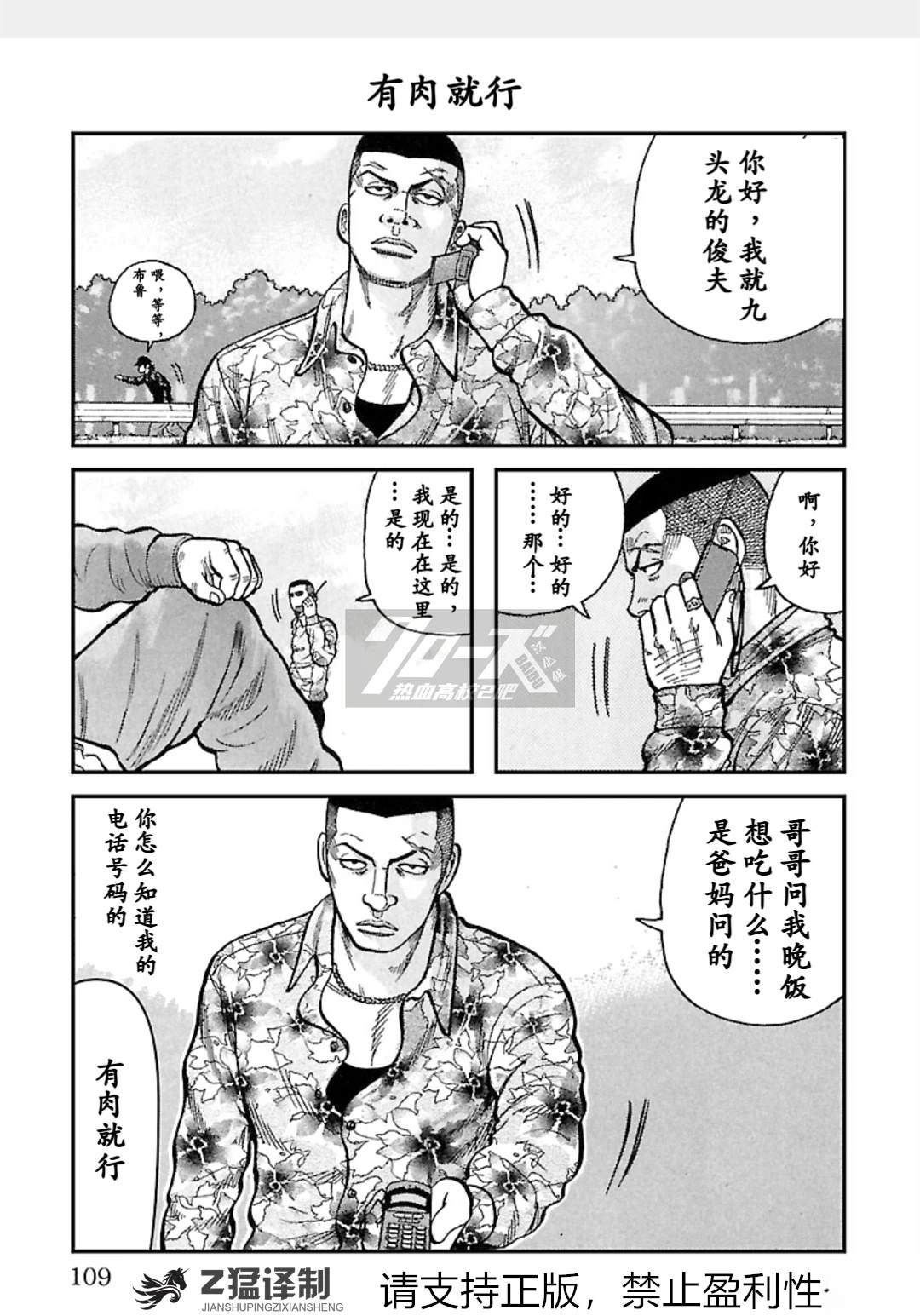 第108页