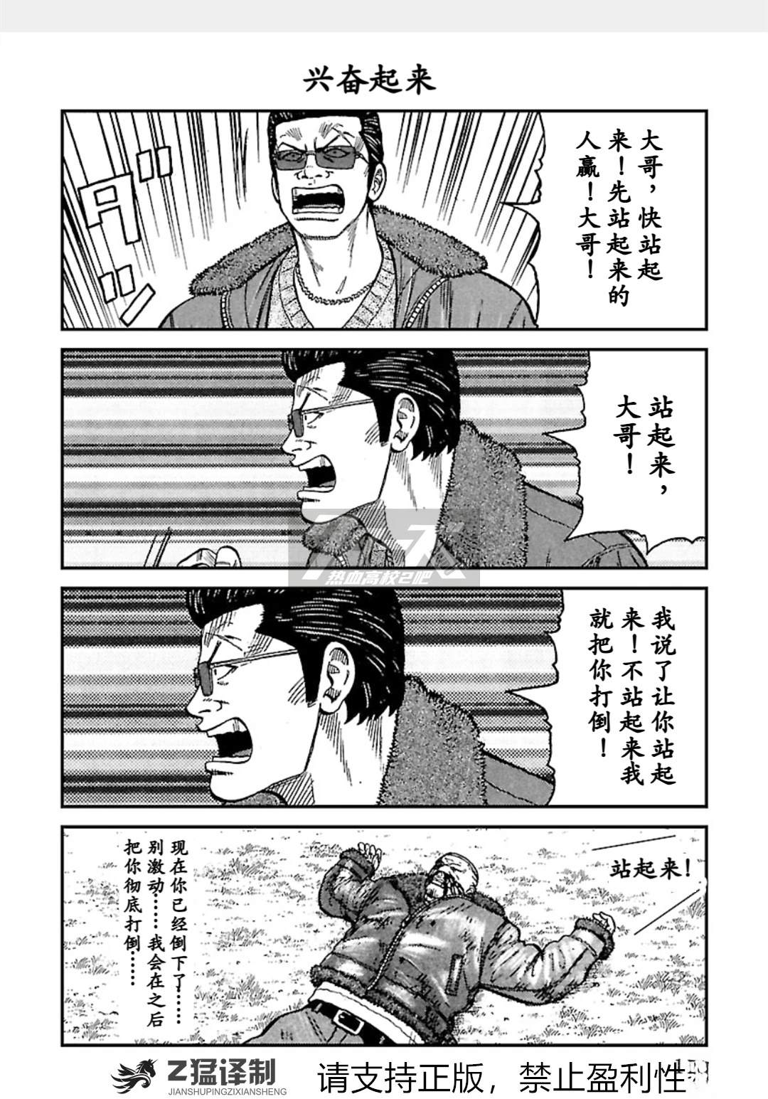 第111页