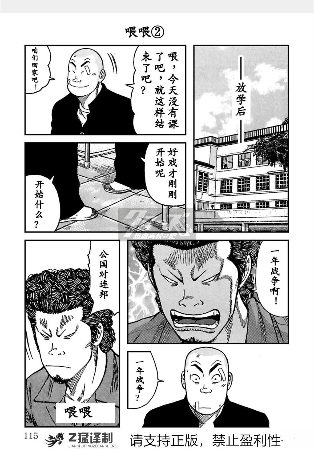 第114页