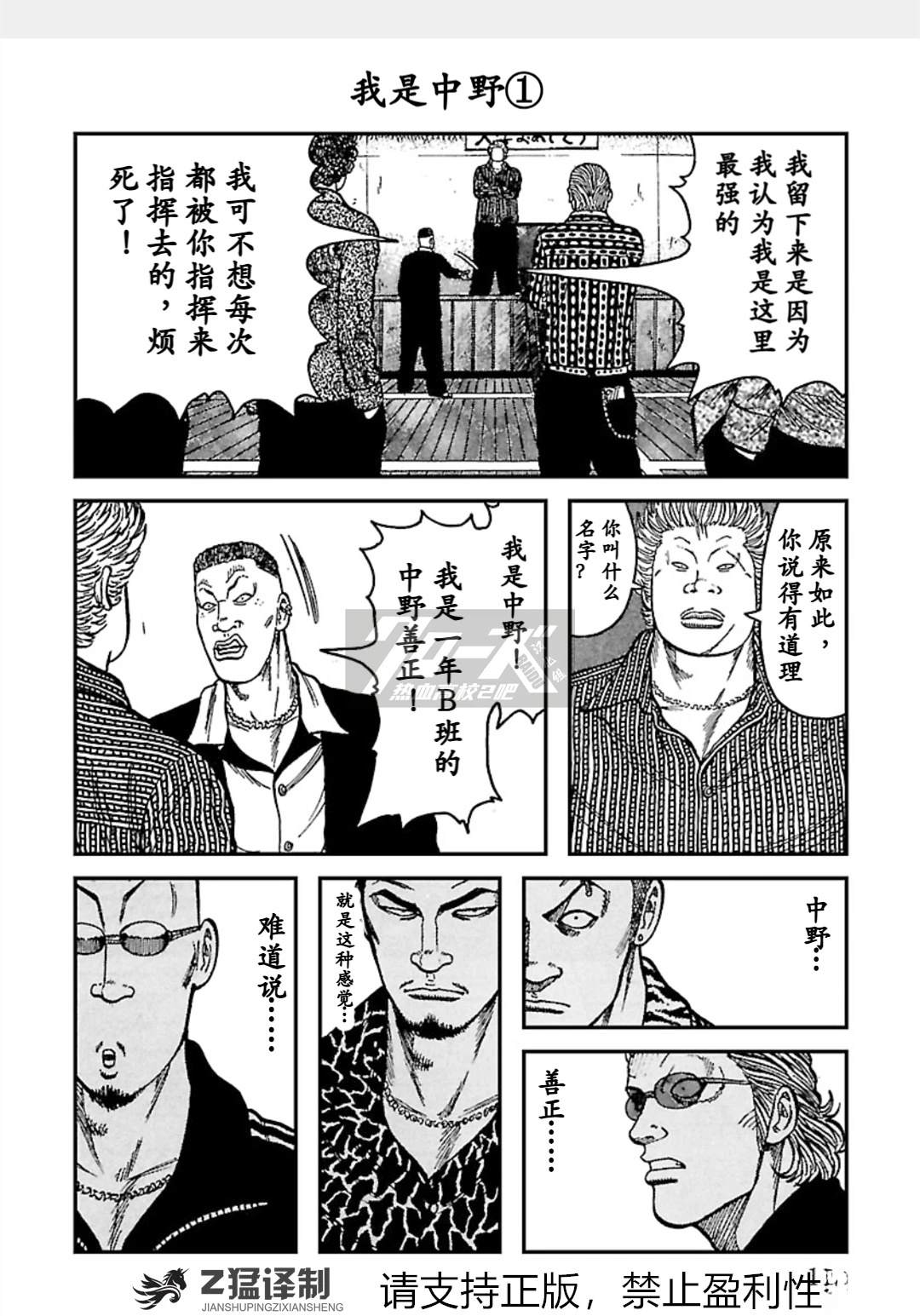第115页