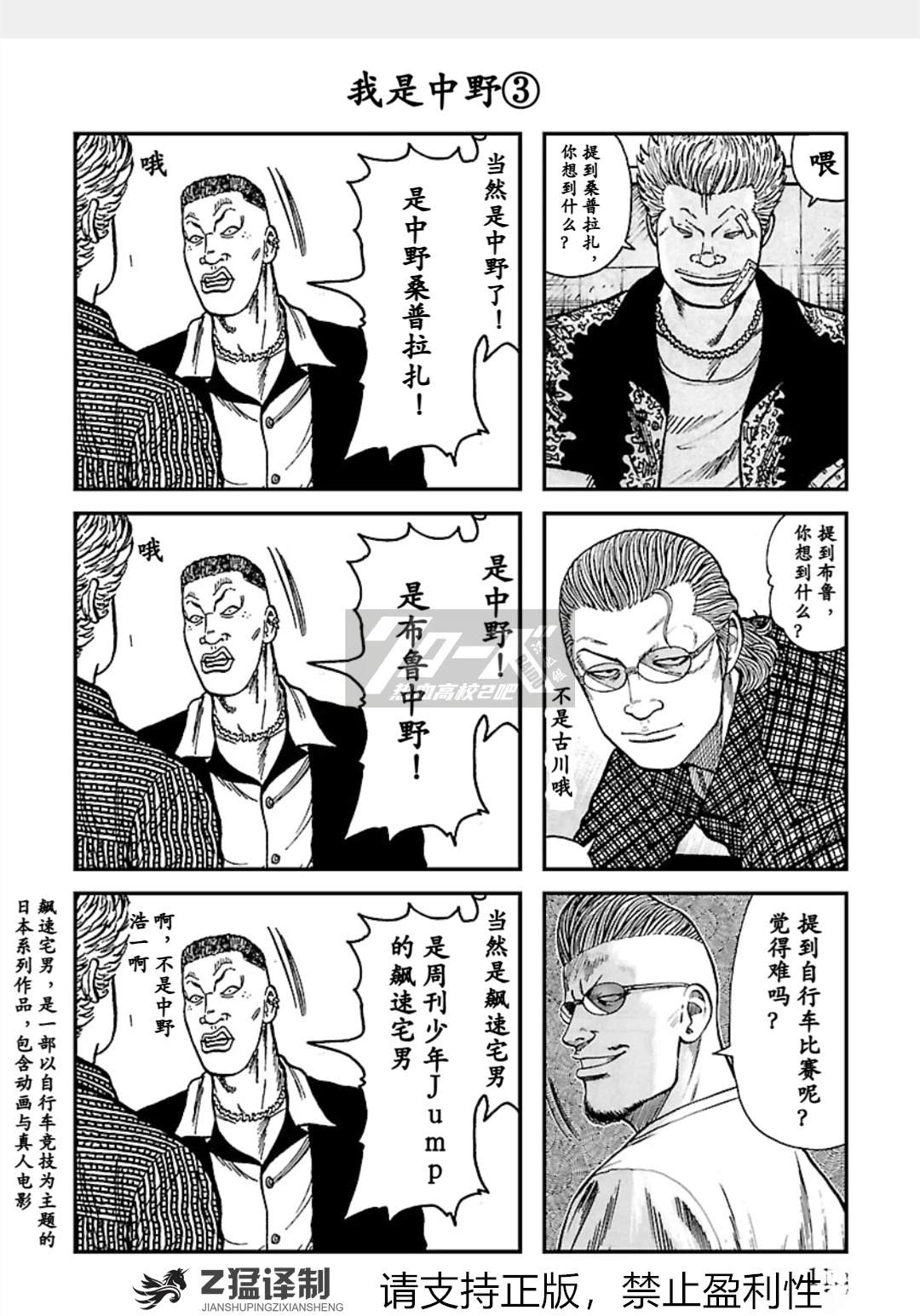 第117页