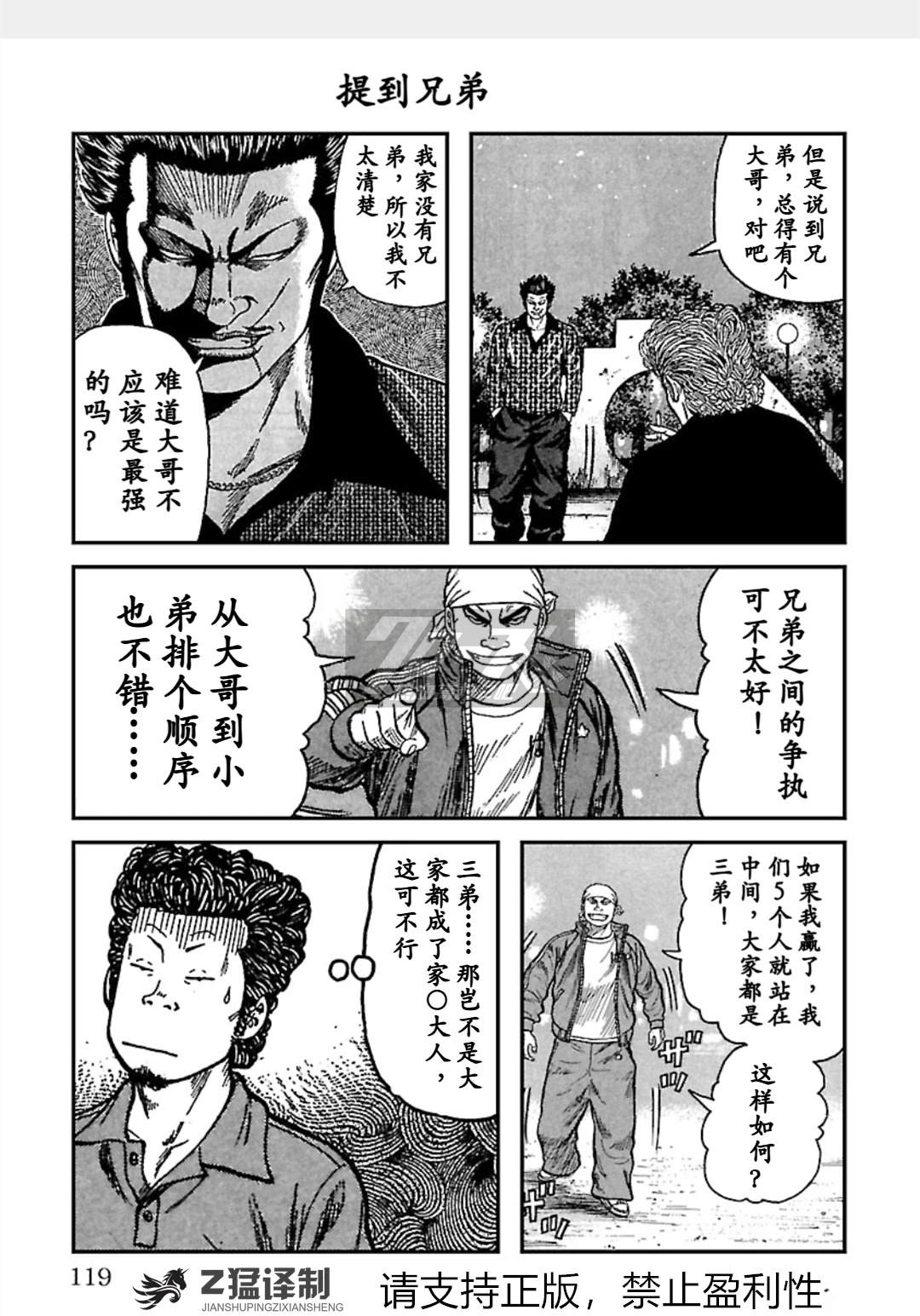 第118页