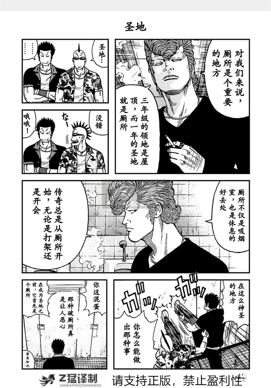 第119页