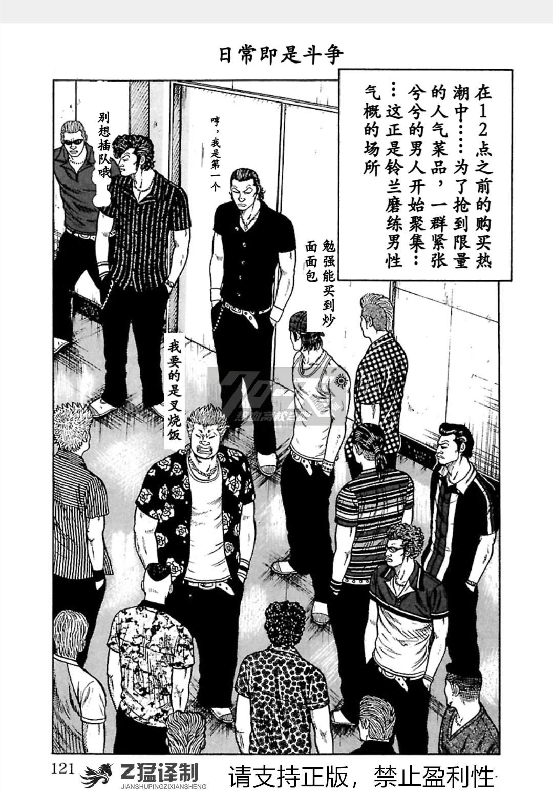 第120页