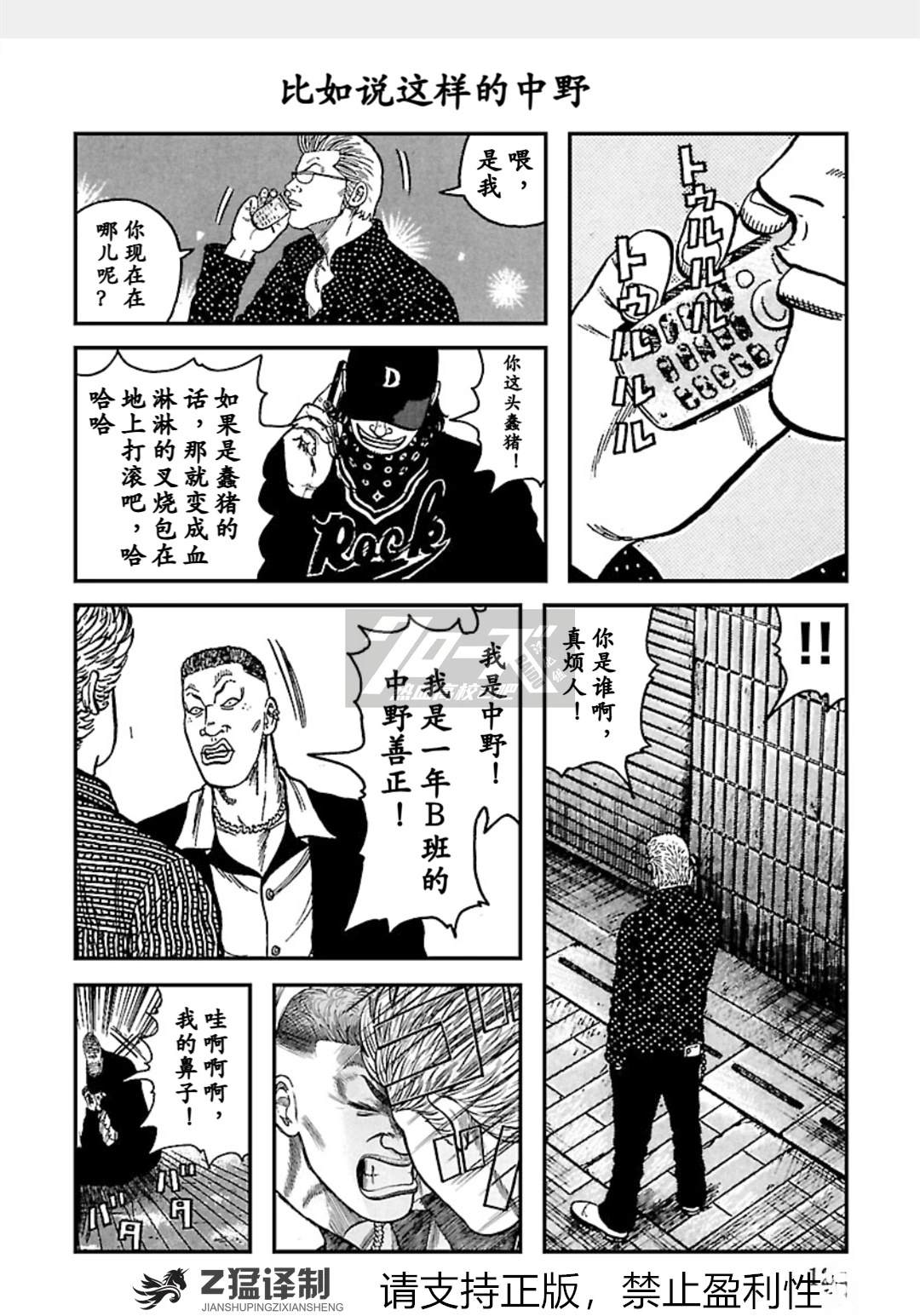 第121页