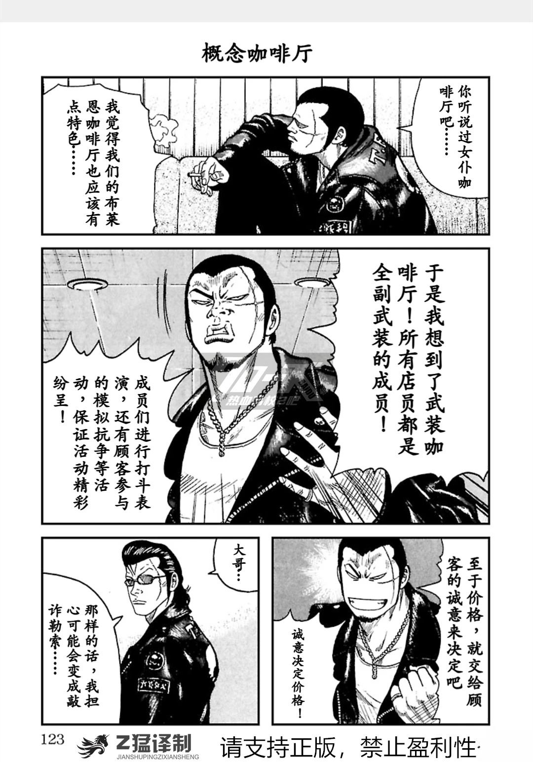 第122页