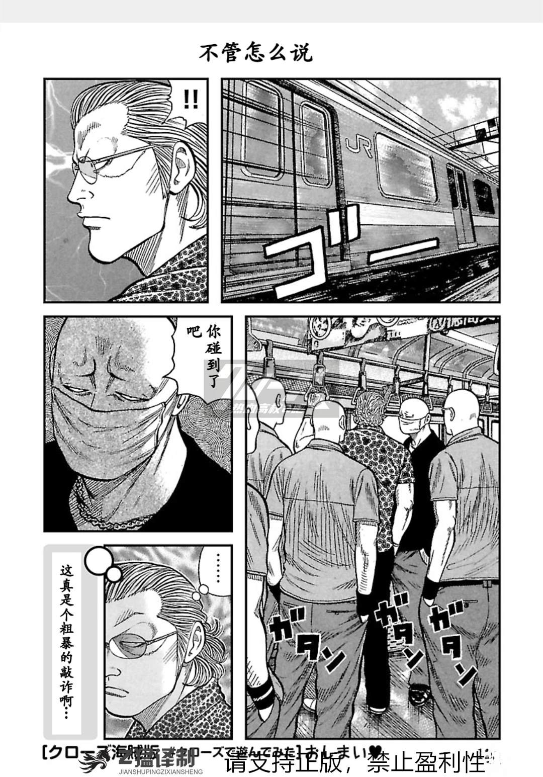 第123页