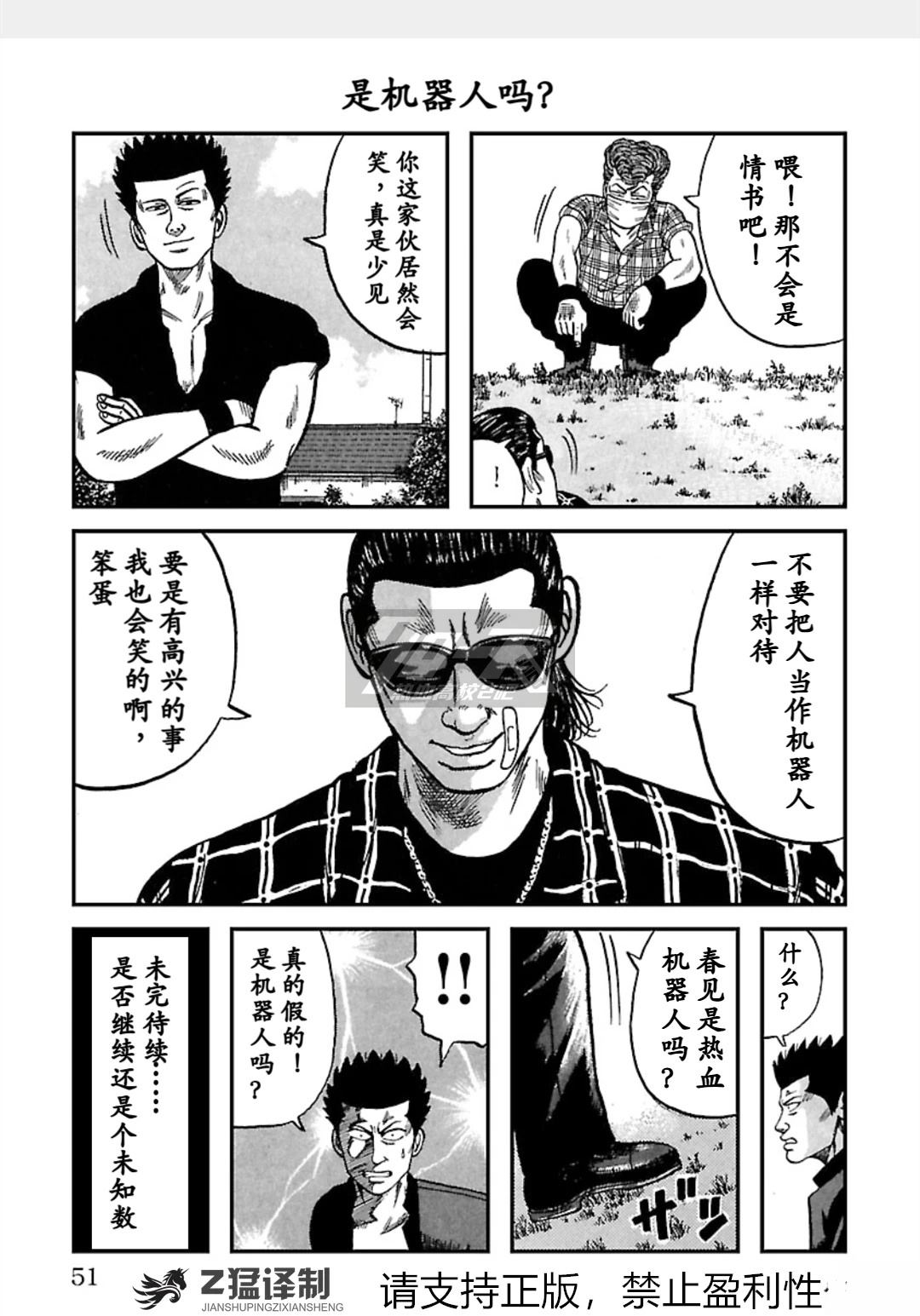 第50页