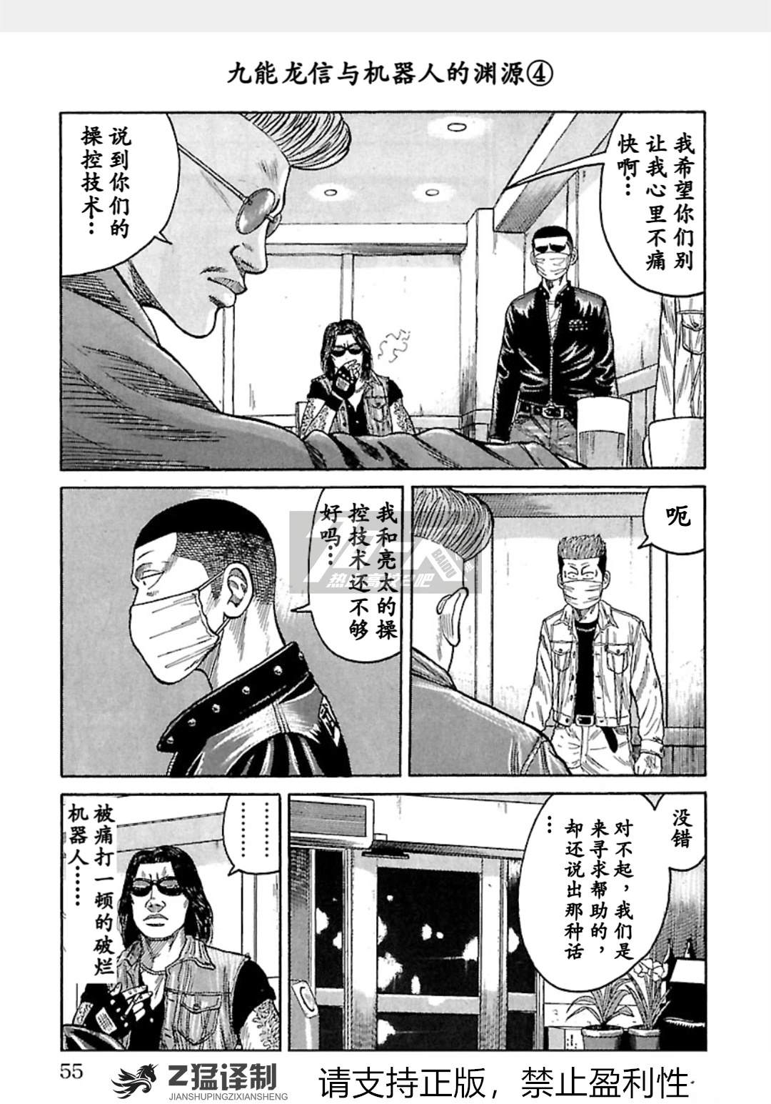 第54页