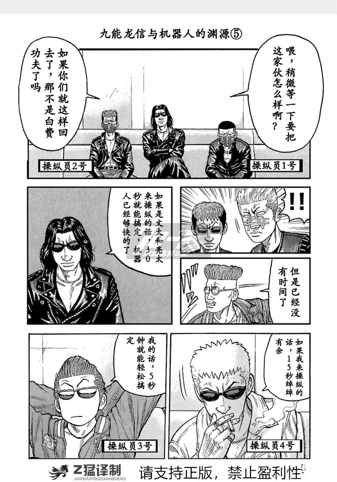 第55页