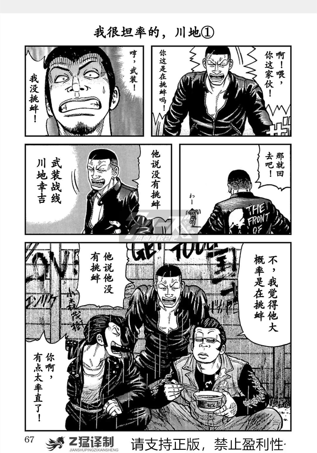 第66页