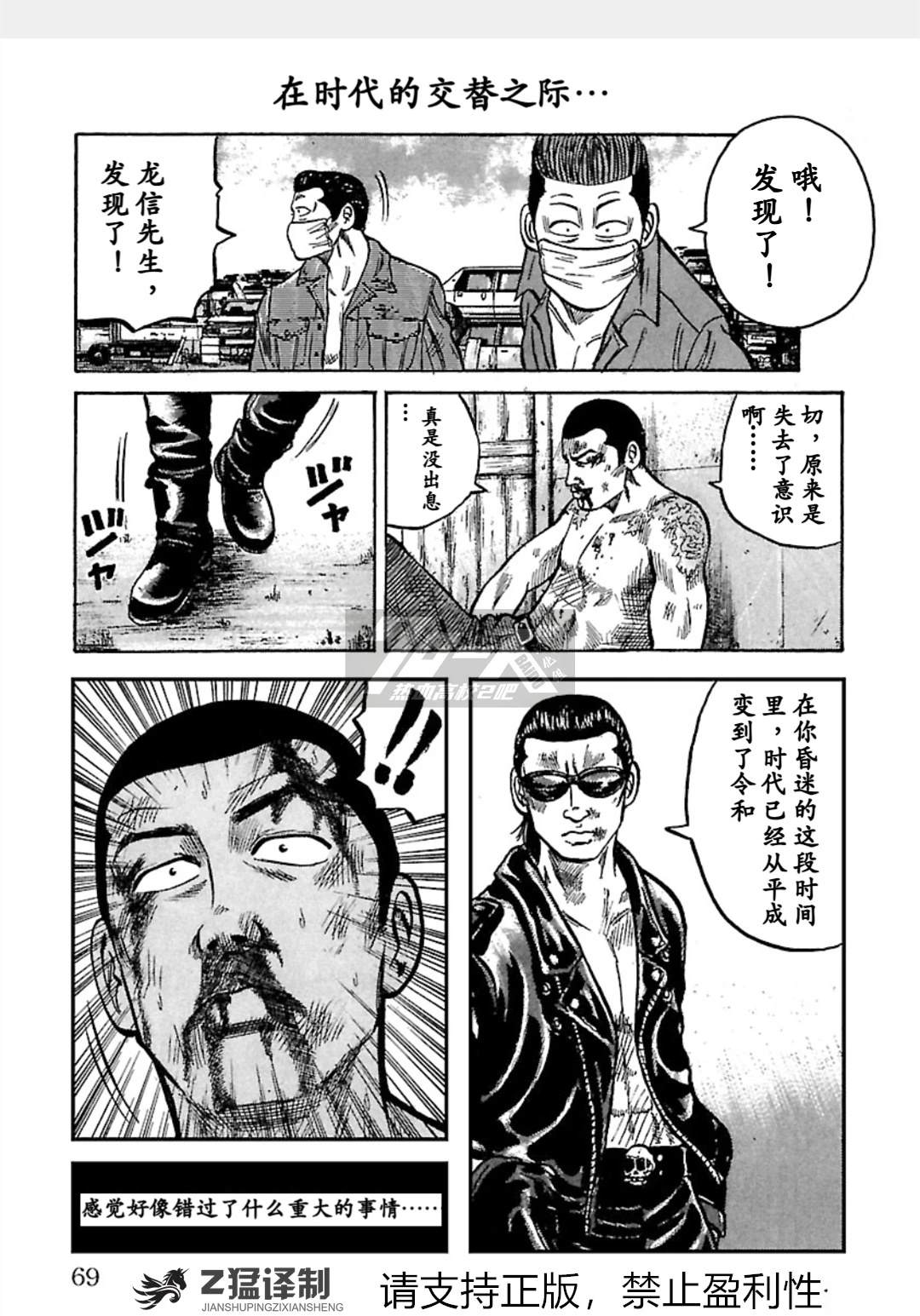 第68页