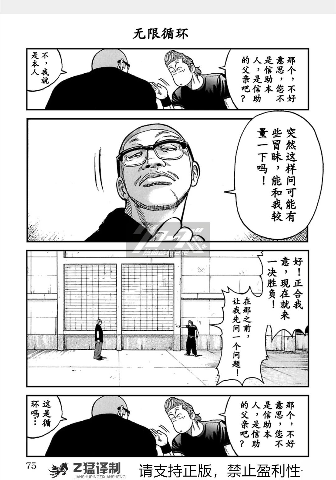 第74页