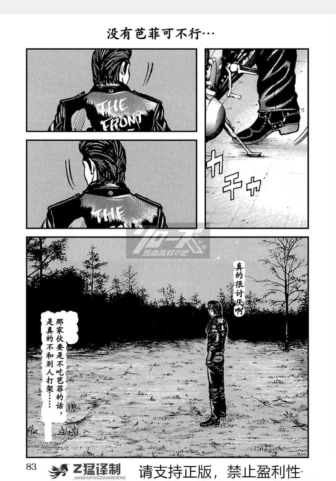 第82页