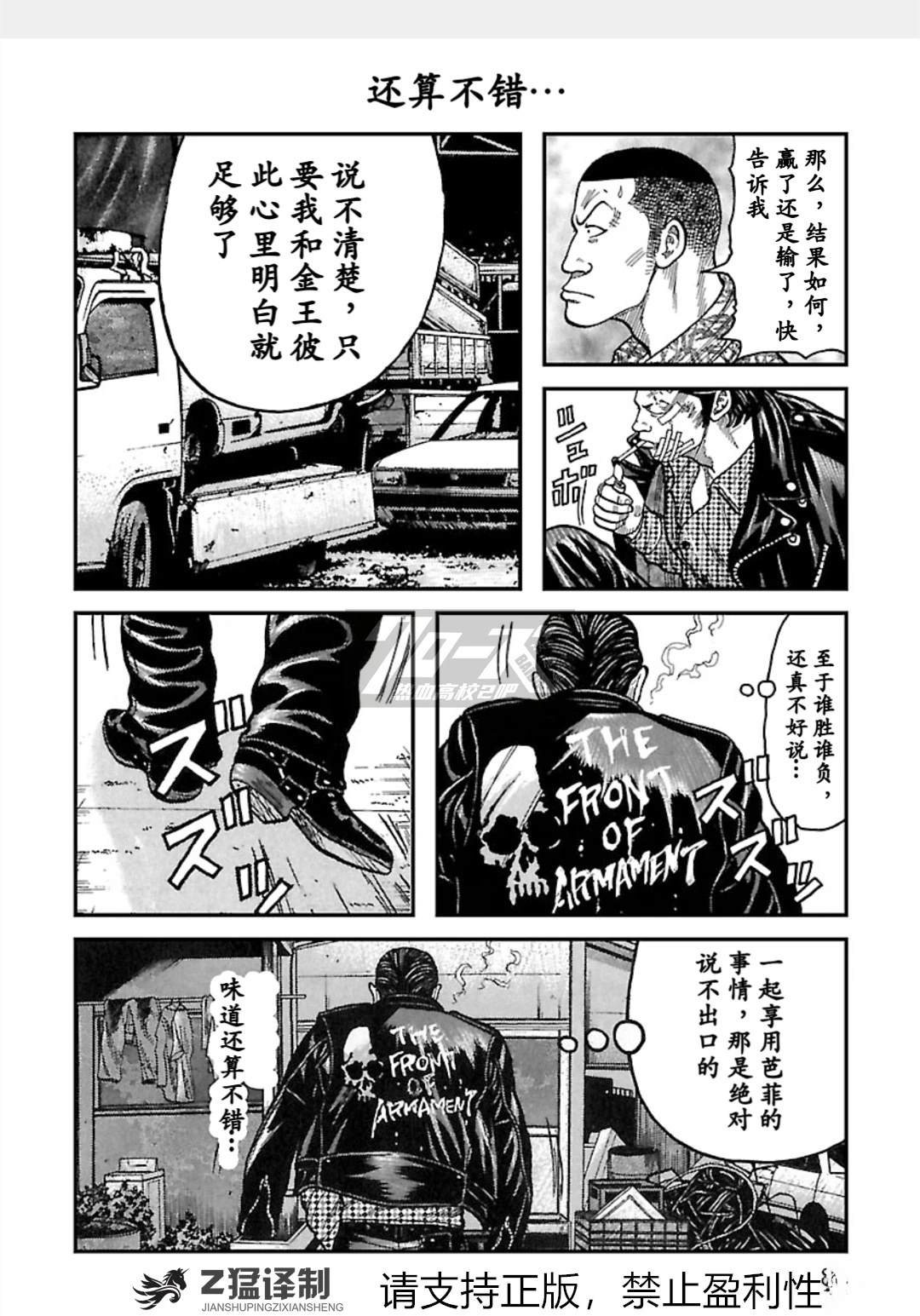 第83页