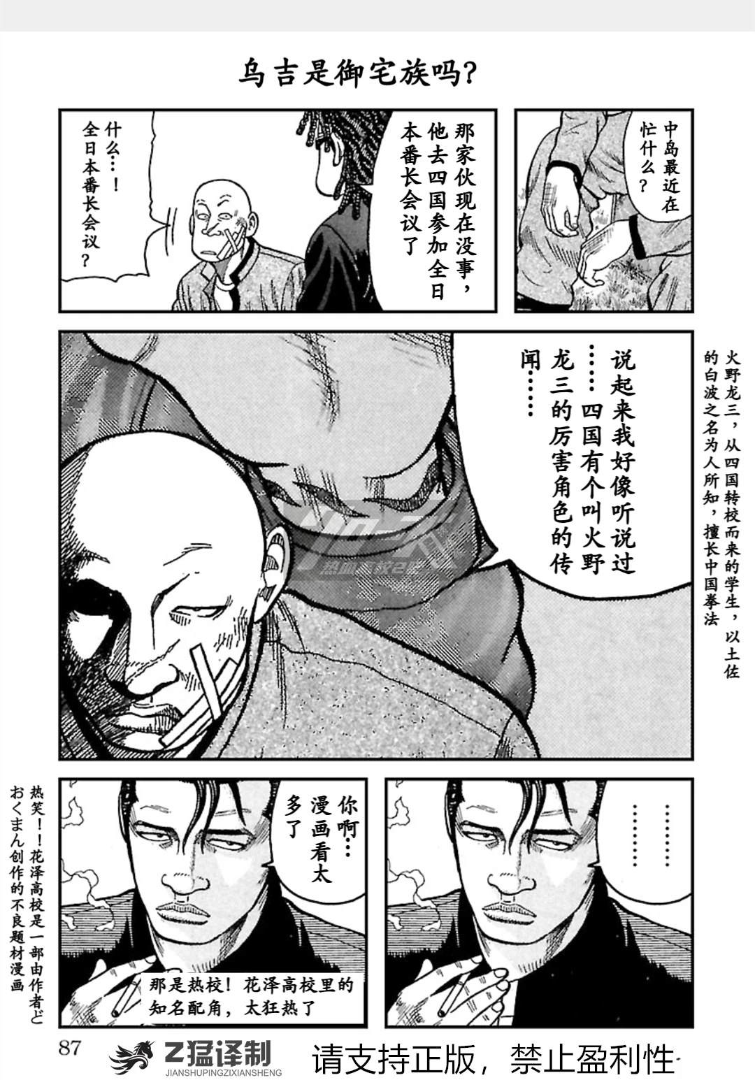 第86页